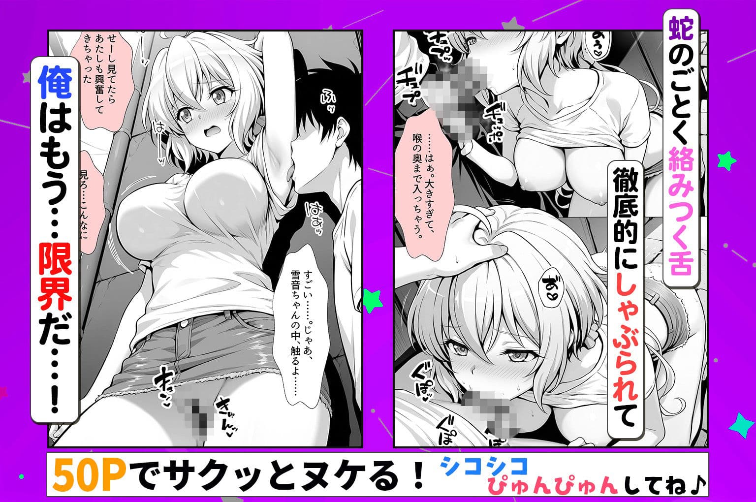 性欲がやばすぎな彼女に骨抜きにされる休日〜イチャラブセックスが大好きな雪音クリス サンプル 3