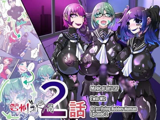 TSF Magical Boy Twin Wiz: A Magical Boy and the Academy Students Are Slowly Transformed into Girls ? The Fall of His Other Half ?