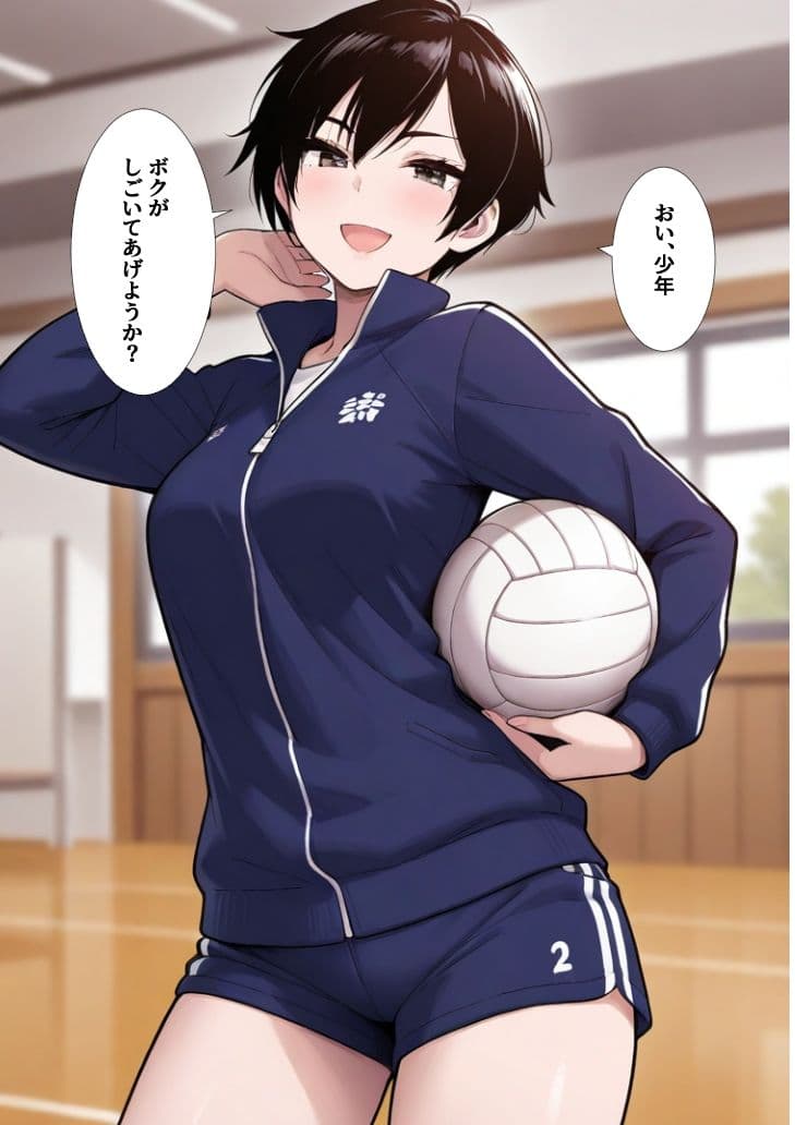 ボーイッシュな先輩に告白したら性奴●にされた話 サンプル 1