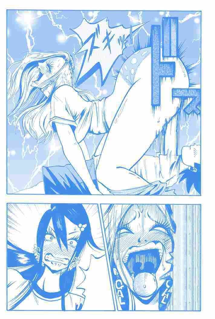 腰パンしてるデカ尻ぎゃると爆乳ぎゃるの無防備すぎる背後からジャージ下してカンチョーしたらノーパンだたよー サンプル 1