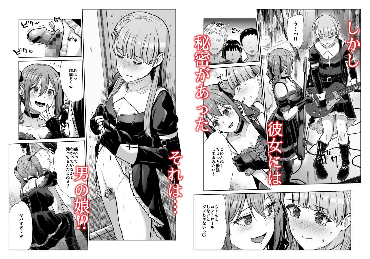 ドSな彼女の射精管理 囚われた僕のリビドー サンプル 2