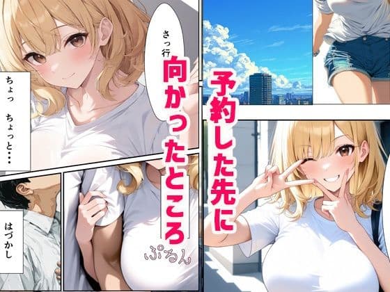 教え子と密室で二人っきりになりだんだん 本気セックス  「ね、もう一回しよ？」 サンプル 3