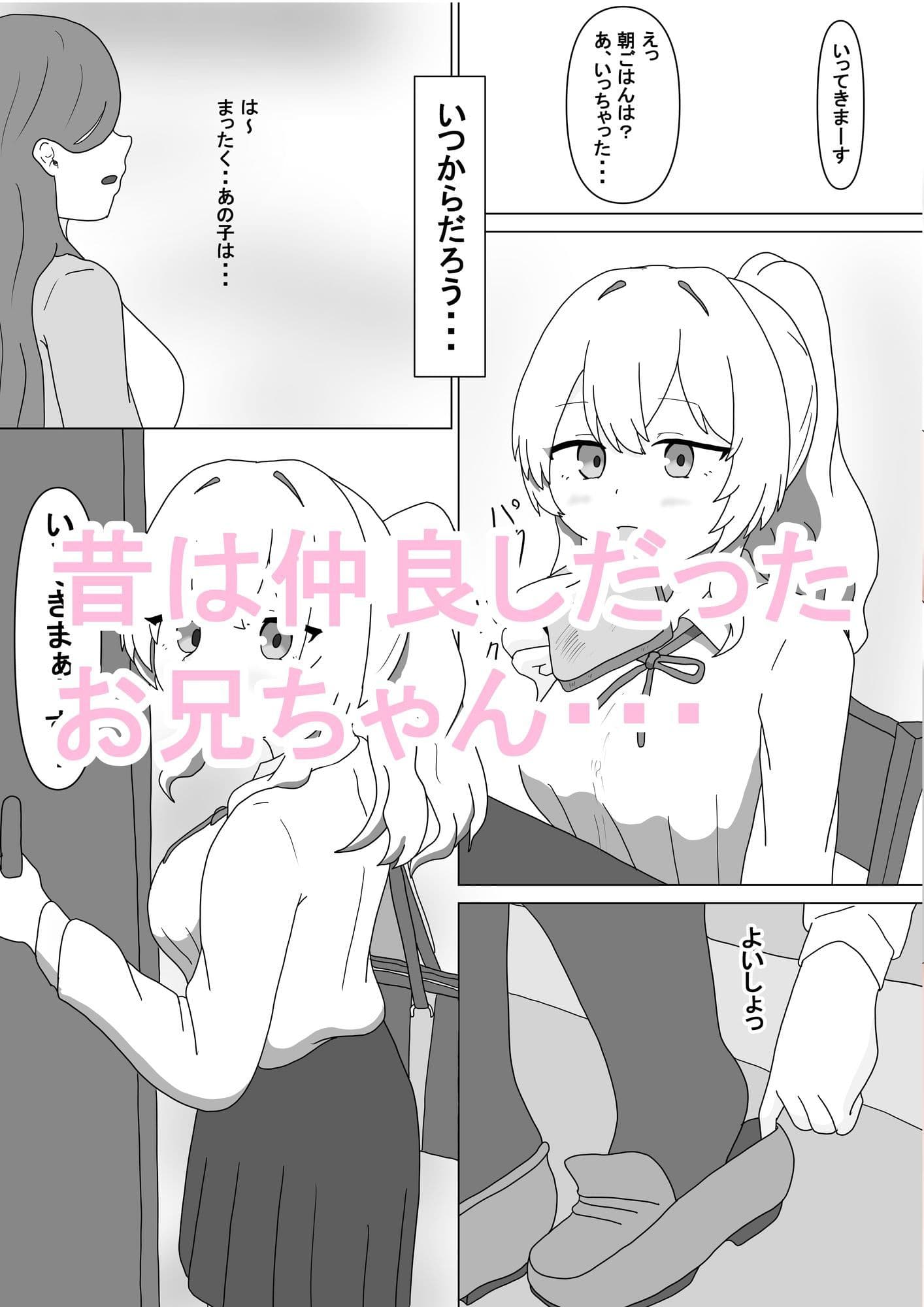 ねぇ...本音を聞かせて.. サンプル 2