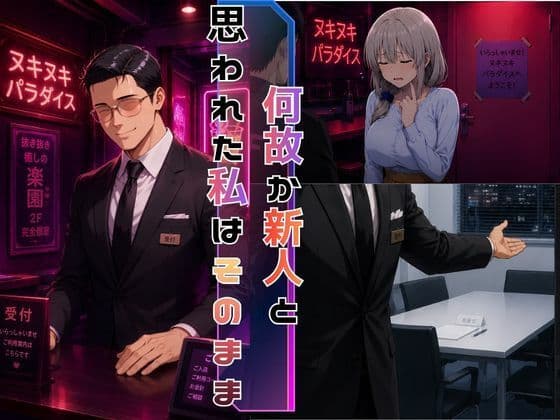 めざせNo.1！宇崎ママにシゴかれたい！〜娘に負けるわけにはいかない〜 サンプル 4