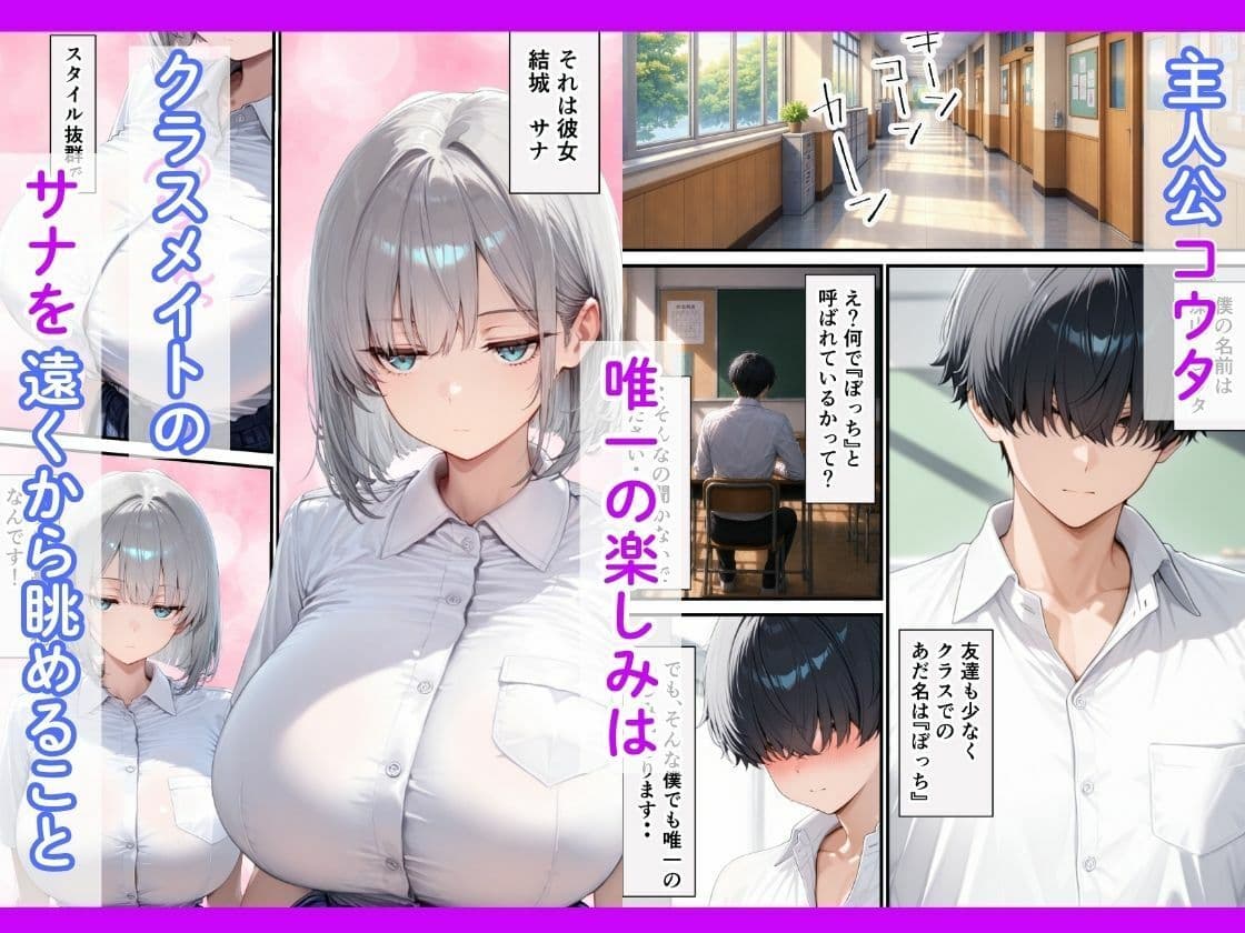 ダウナーギャルと〇〇しないとでられない部屋で連続絶頂寸止めさせられて禁欲爆発した話 サンプル 1