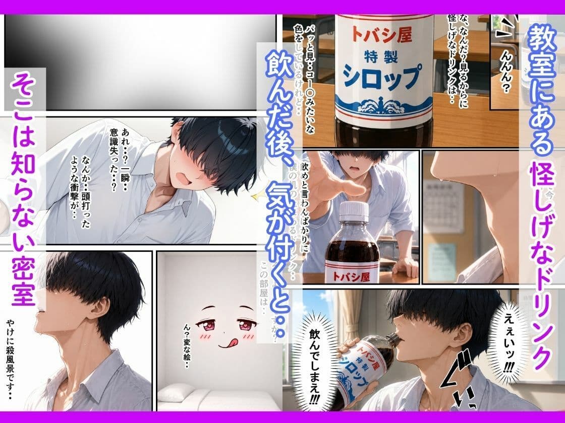 ダウナーギャルと〇〇しないとでられない部屋で連続絶頂寸止めさせられて禁欲爆発した話 サンプル 2