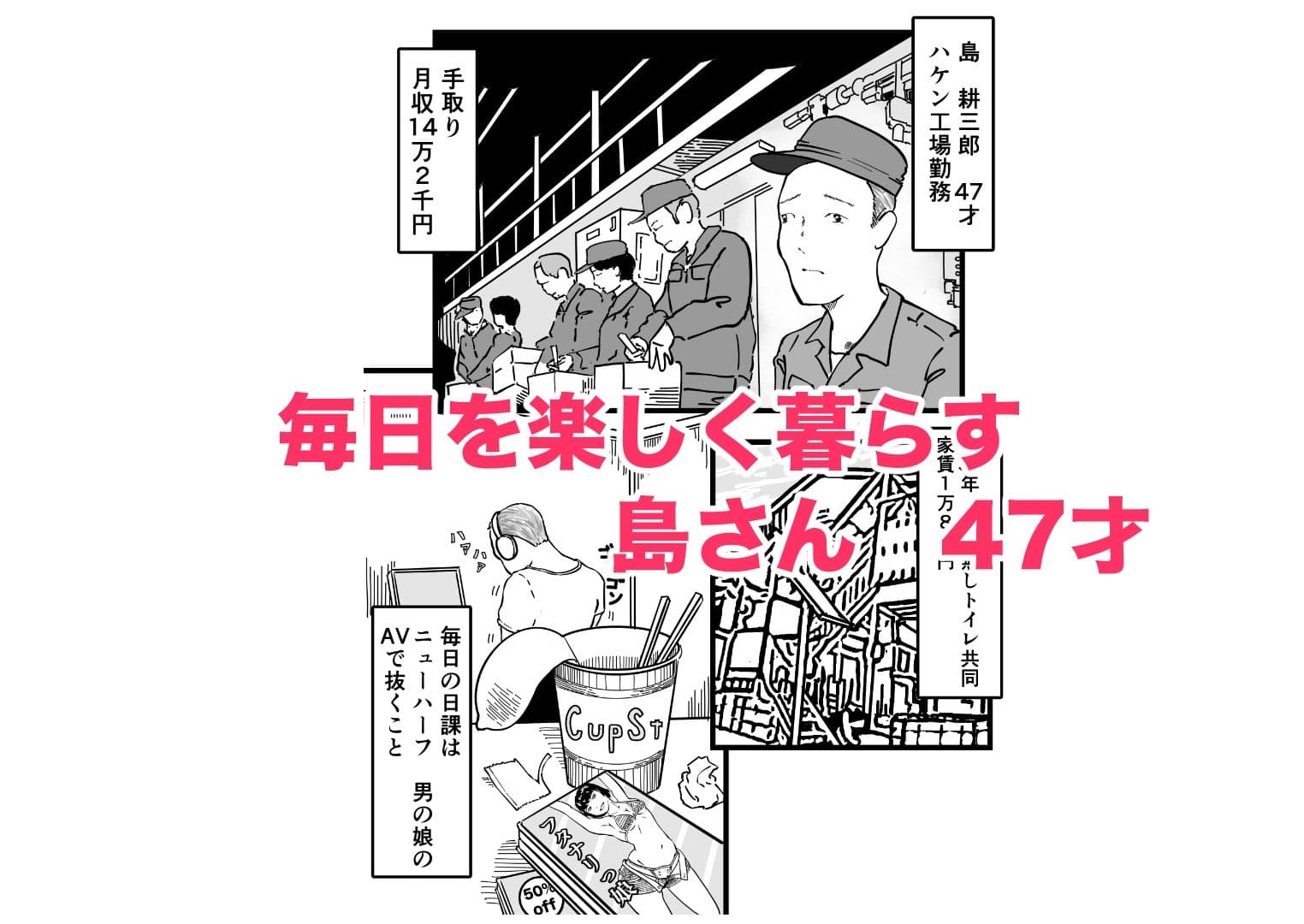 女体化TS失敗してフタナリJKになった サンプル 1