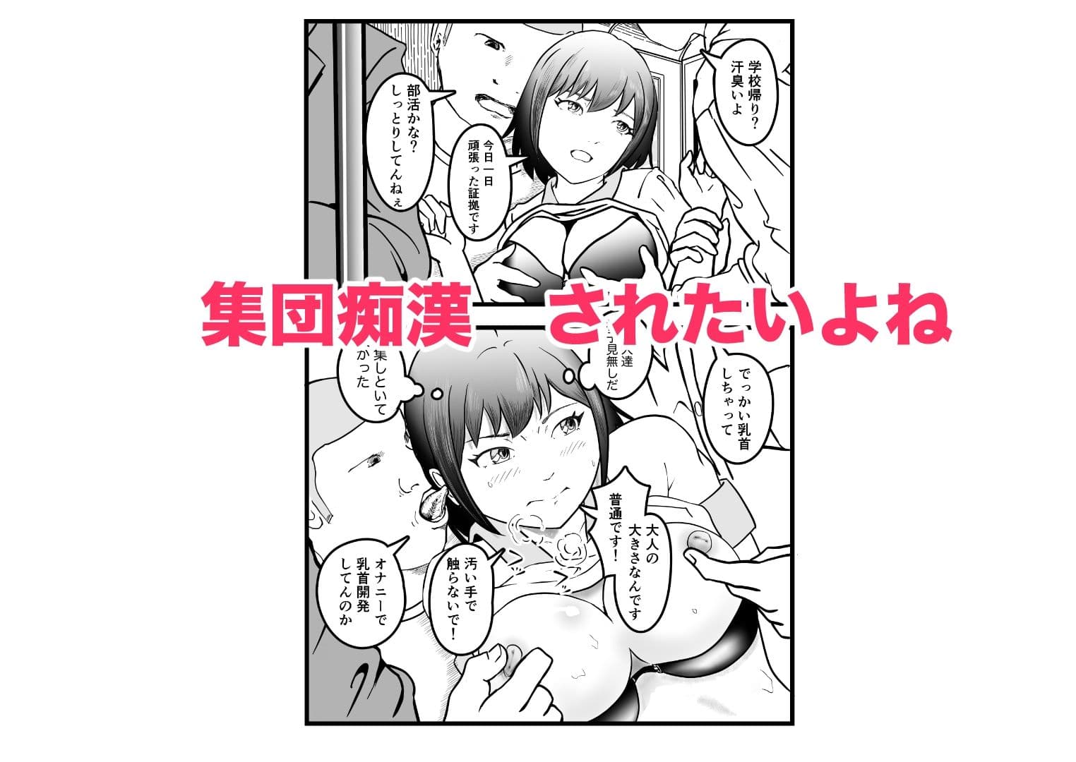 女体化TS失敗してフタナリJKになった サンプル 4