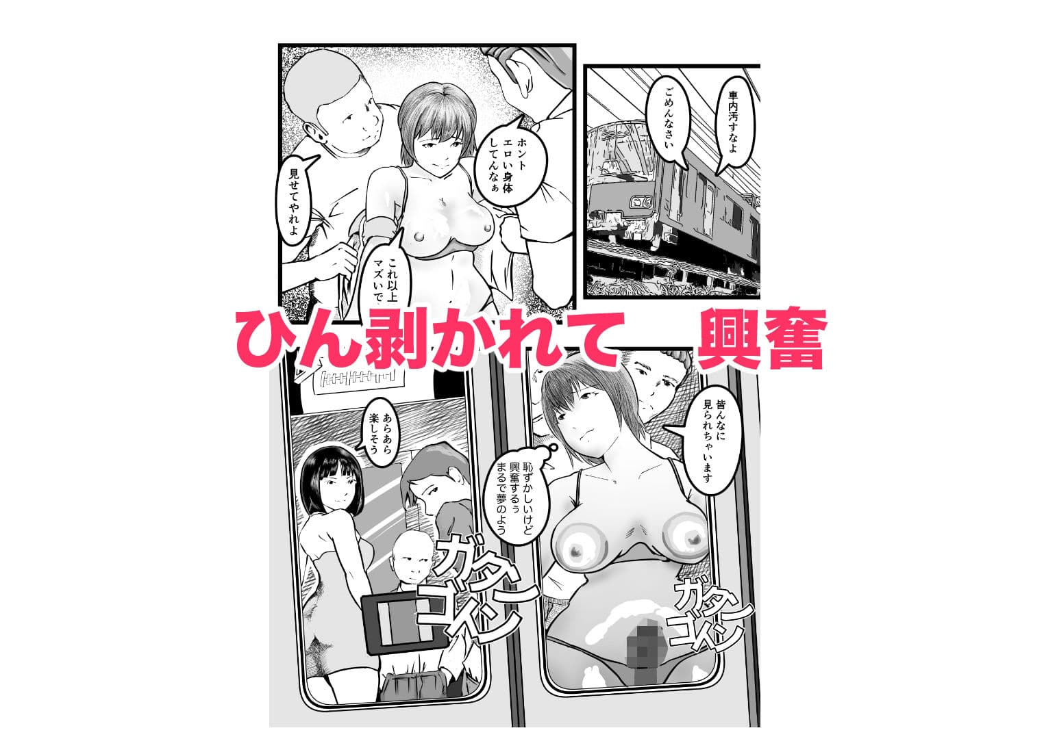女体化TS失敗してフタナリJKになった サンプル 6