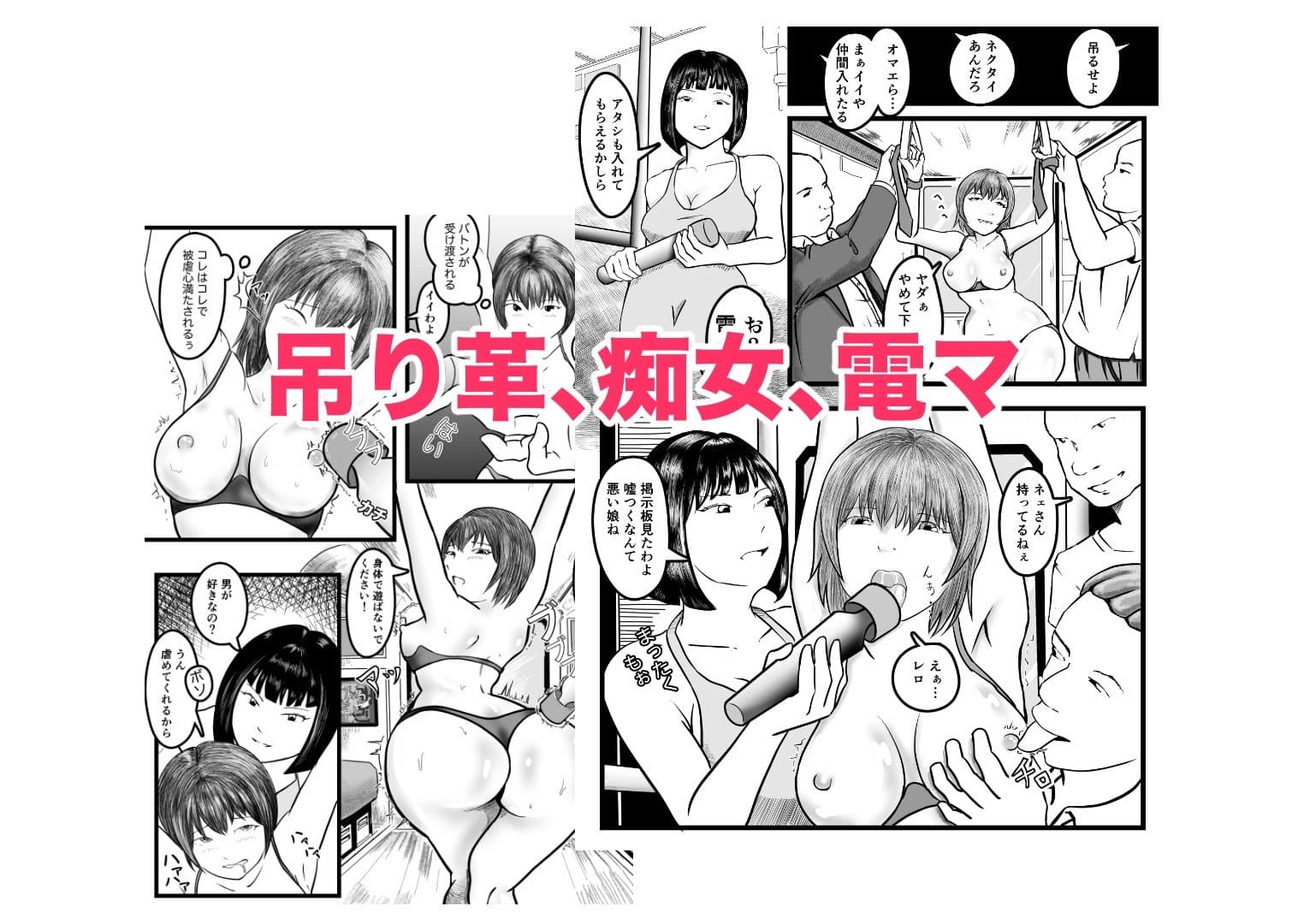 女体化TS失敗してフタナリJKになった サンプル 7