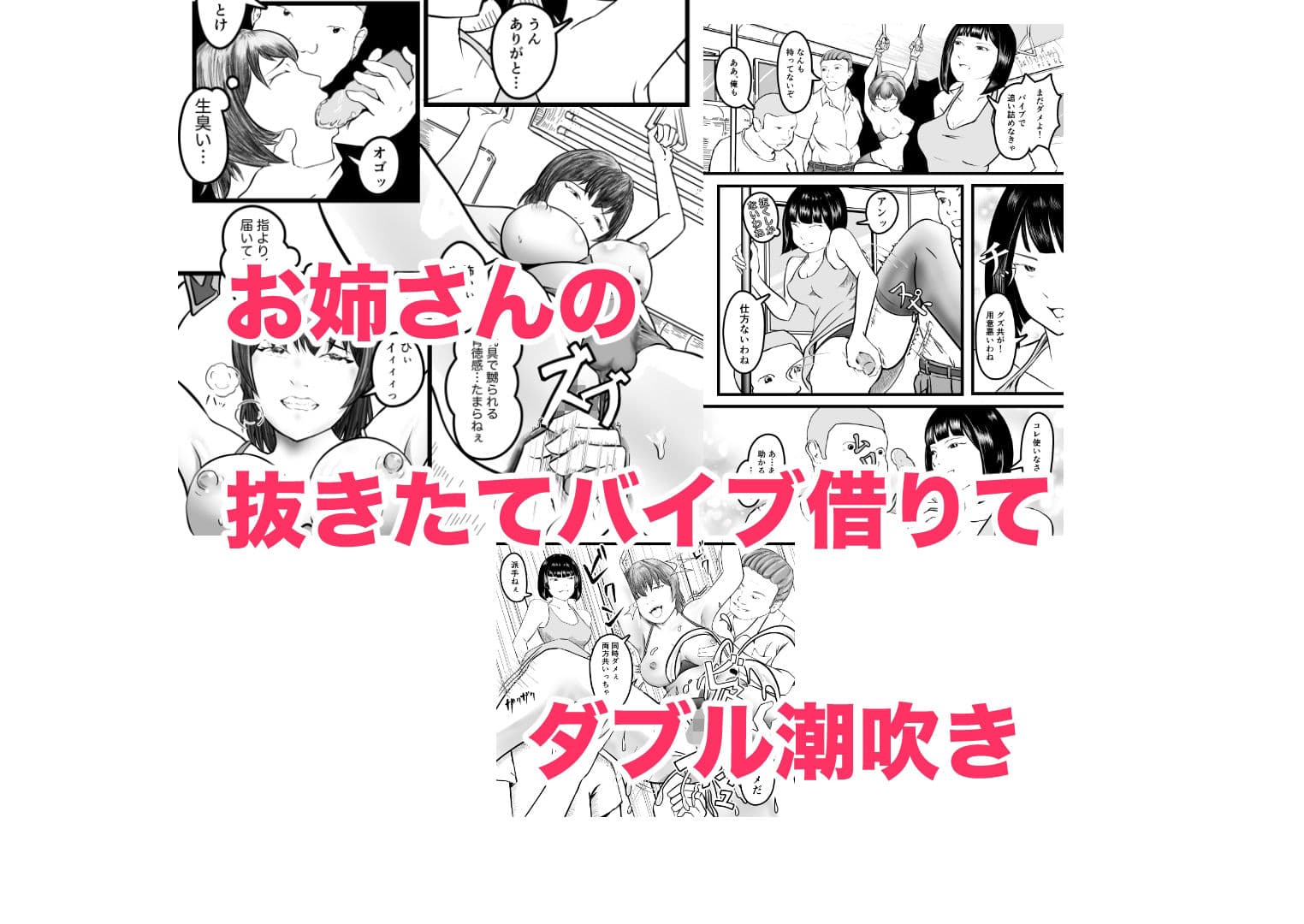 女体化TS失敗してフタナリJKになった サンプル 9