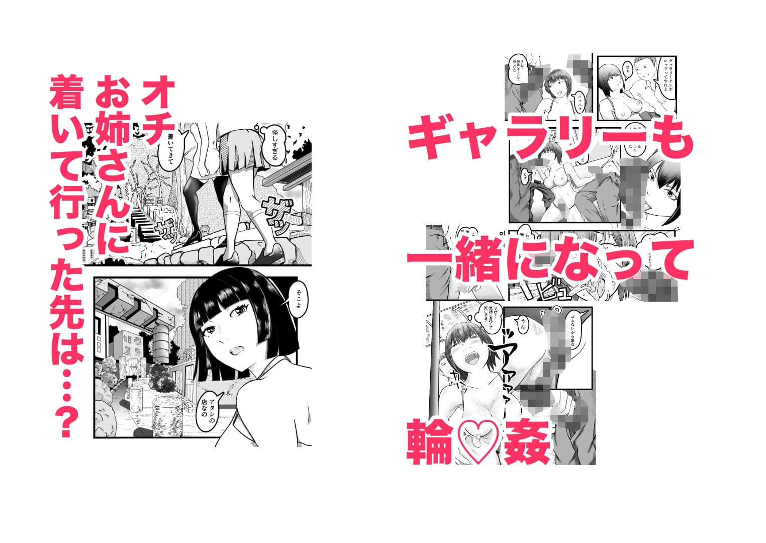 女体化TS失敗してフタナリJKになった サンプル 10