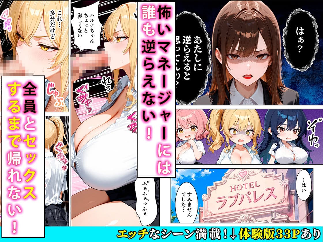 推しのVtuberギャルとセックスするまで帰れないホテル サンプル 5