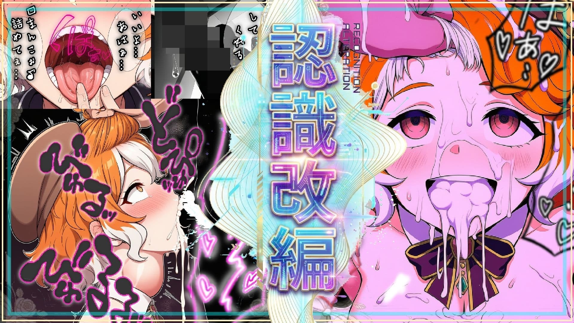 陥没クセ毛っ子が認識改編！●ーメン塗れで嬉ション快楽検査〜私立セラフィカ学院  女子名鑑〜 サンプル 3