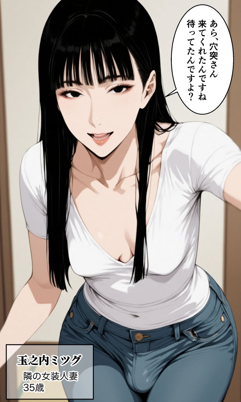 隣の奥さんが垂れ乳デカ乳首女装人妻だったのでアナルセックスしたら母乳も精液も噴射させてイキまくった♂ サンプル 5