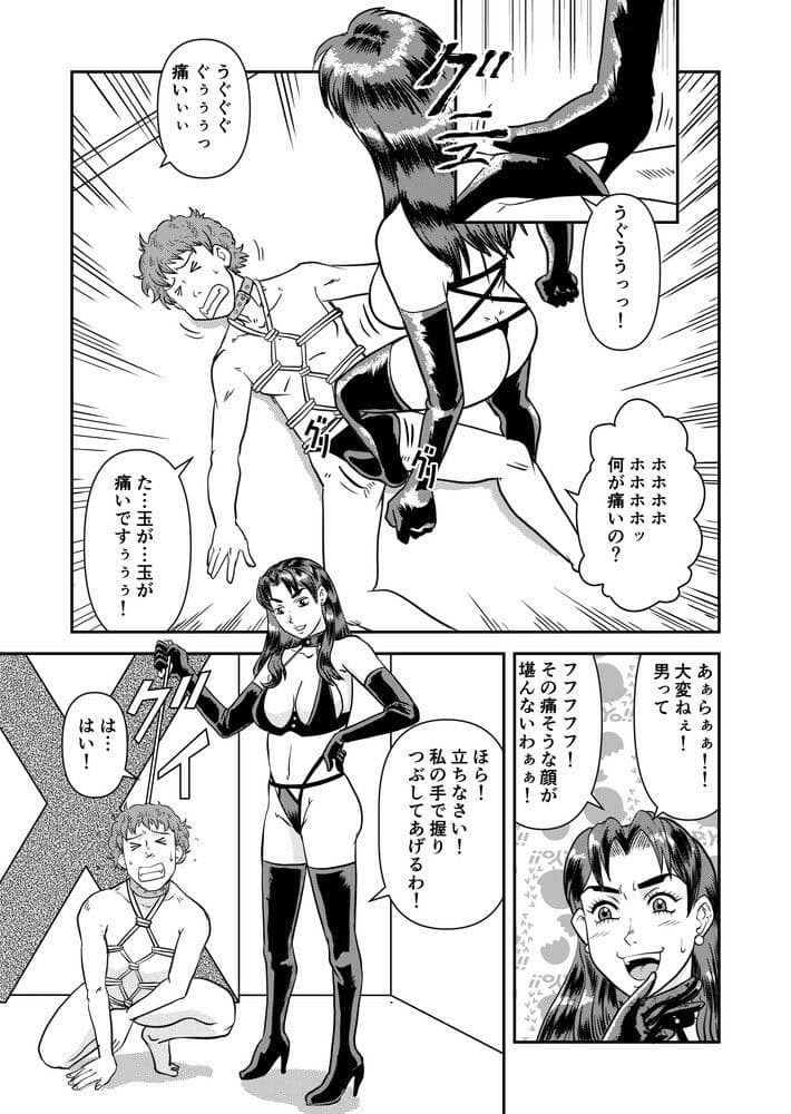 人気レースクイーンの裏の顔は女王様 サンプル 2