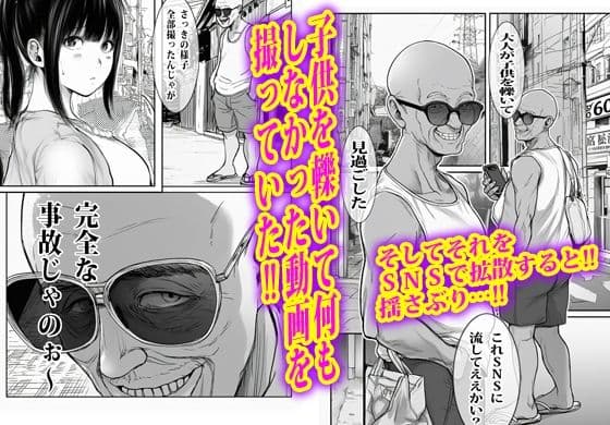 あの時私は見て見ぬフリして最後にオカされた。 サンプル 6