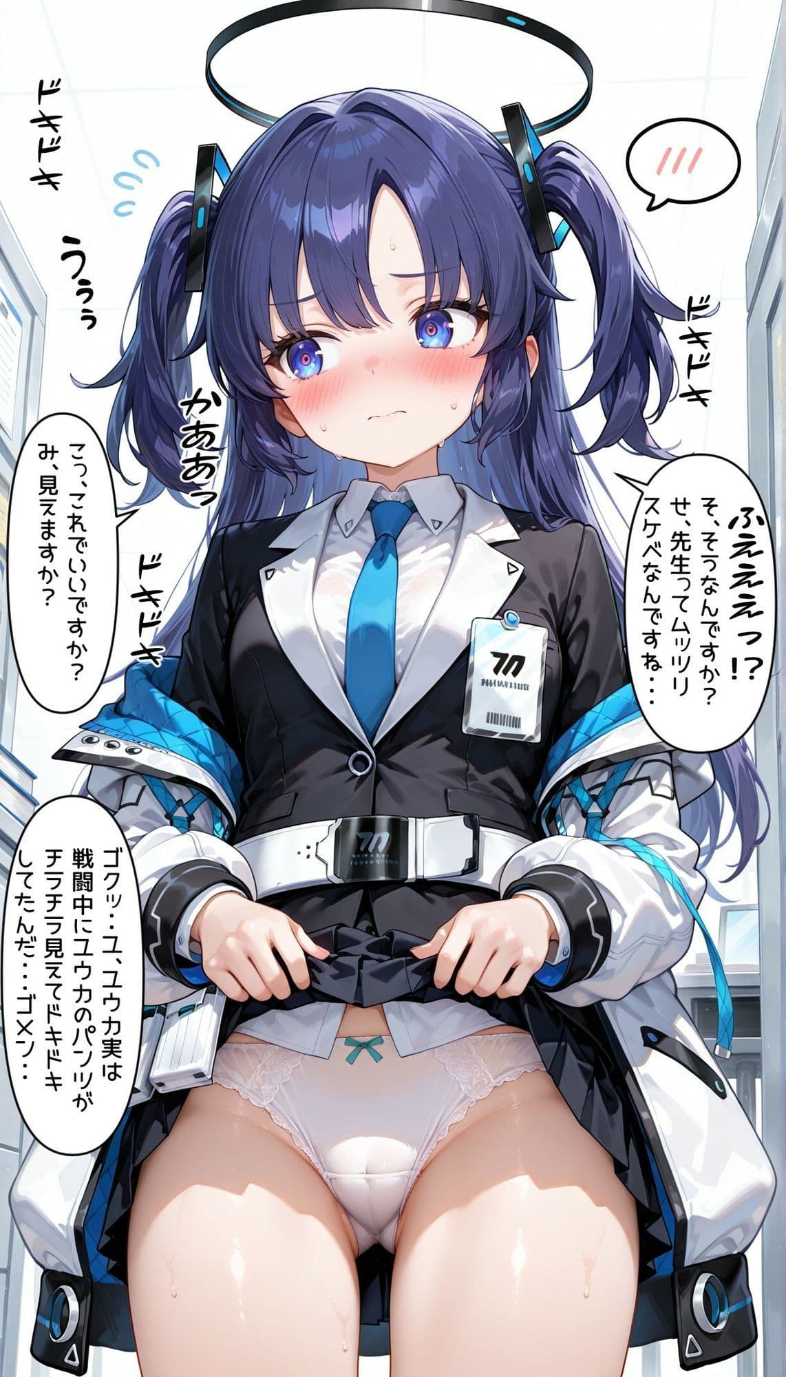 ブ〇〇カ  ユ〇カと先生のラブラブH サンプル 2