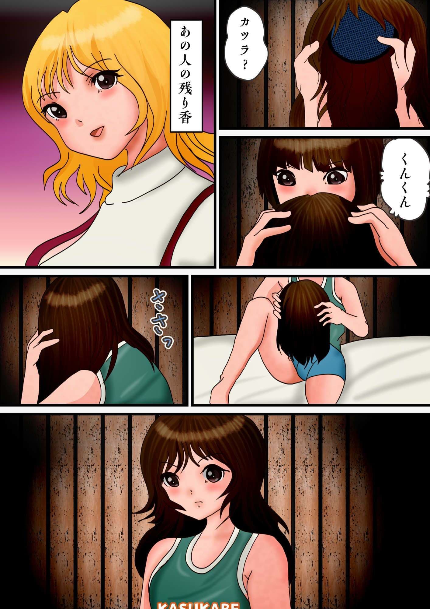 綺麗なお姉さんがゴミ捨て場に捨てたウィッグを拾って被ったら女装に目覚めた僕。 サンプル 3