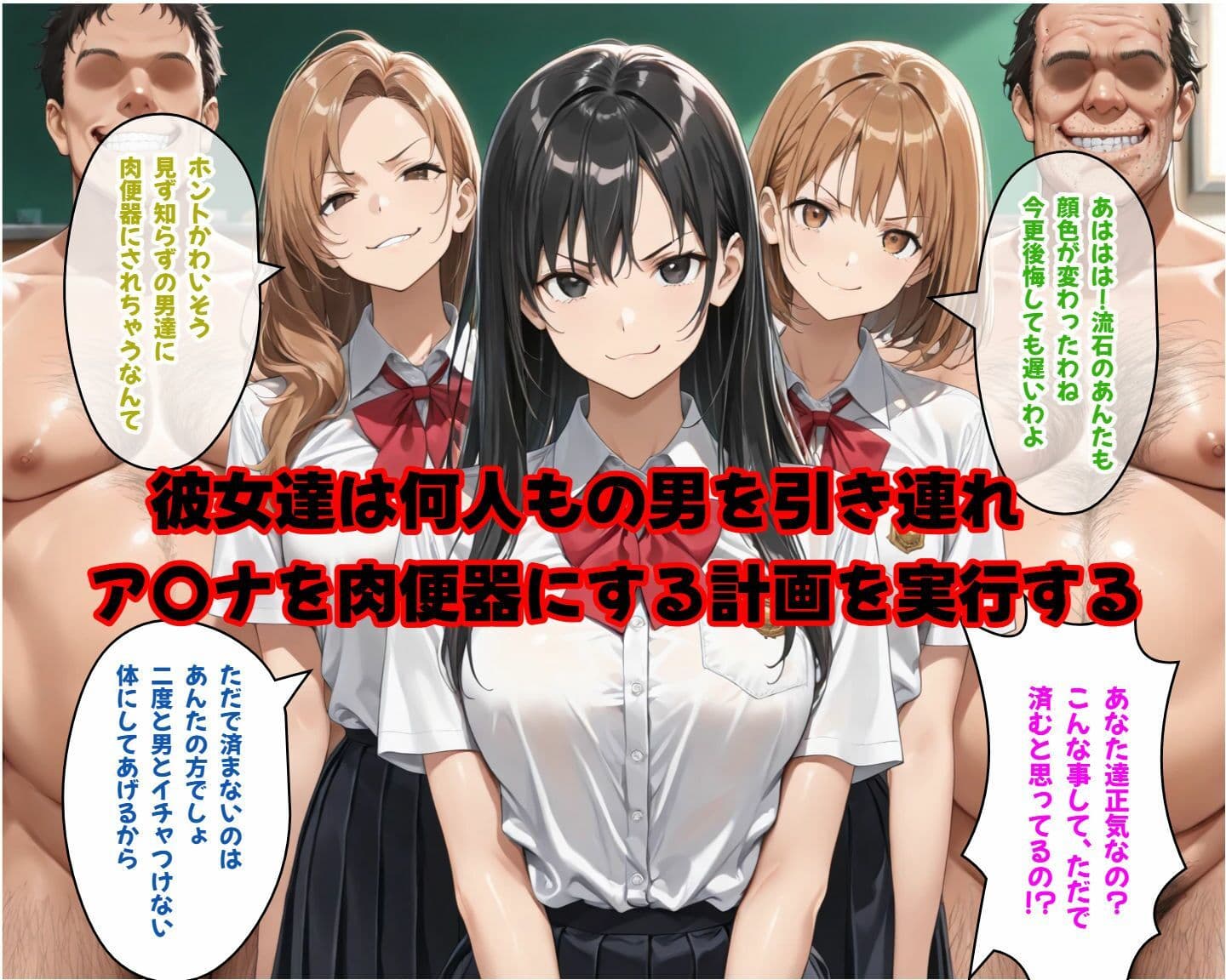 ア〇ナがカメラの前で寝取られSEX「絶対にキ〇ト君には見せないで！」 サンプル 3