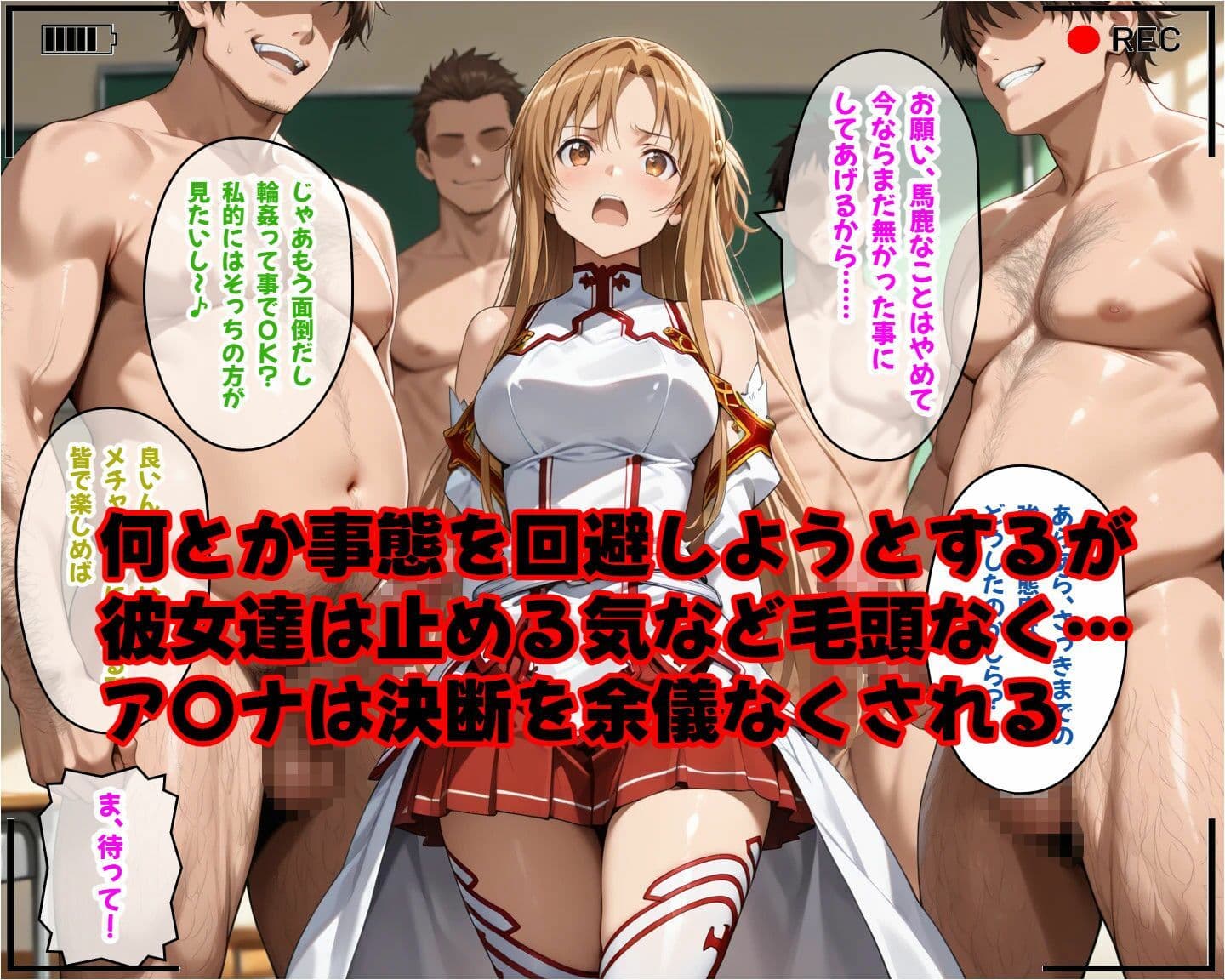 ア〇ナがカメラの前で寝取られSEX「絶対にキ〇ト君には見せないで！」 サンプル 7