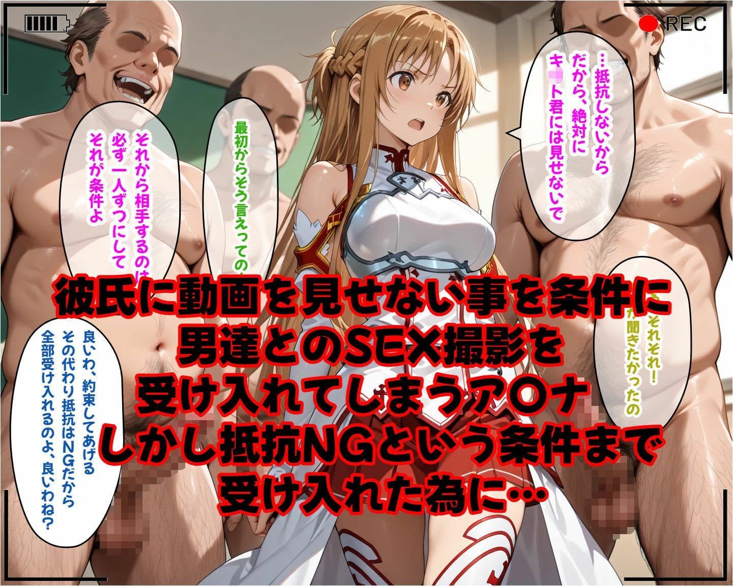 ア〇ナがカメラの前で寝取られSEX「絶対にキ〇ト君には見せないで！」 サンプル 8
