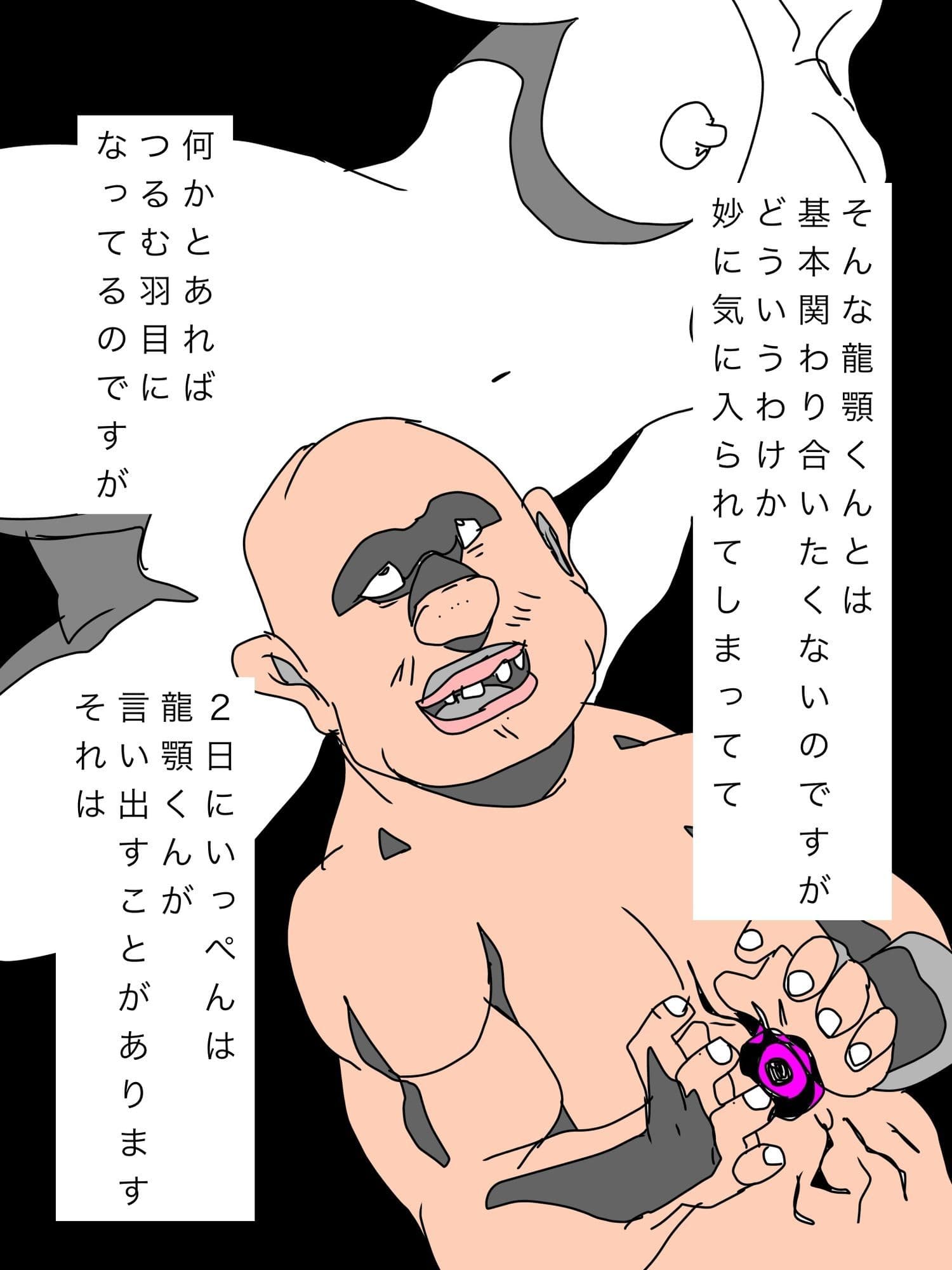 自分好みの美女全員に自分好みの刺青を彫って欲しがる龍顎くんが嫌いです サンプル 3