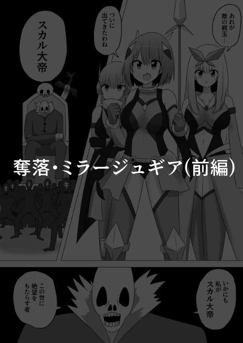 入れ替わり漫画詰め合わせ箱3 サンプル 2