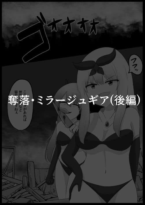 入れ替わり漫画詰め合わせ箱3 サンプル 4