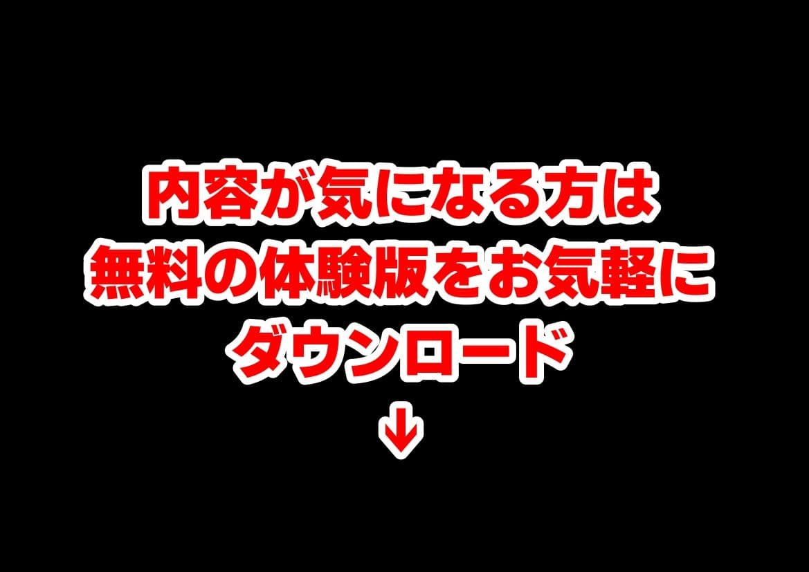 戦国時代に俺が転移したら、飯屋がエロすぎた実話 サンプル 10