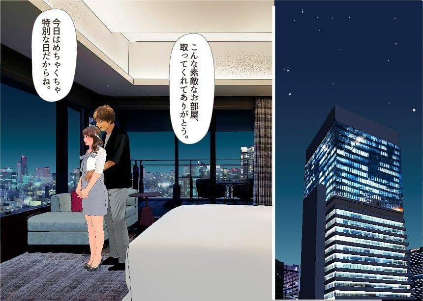 <漫画と朗読セット>男の娘漫画風絵本『僕は新妻』4 サンプル 1