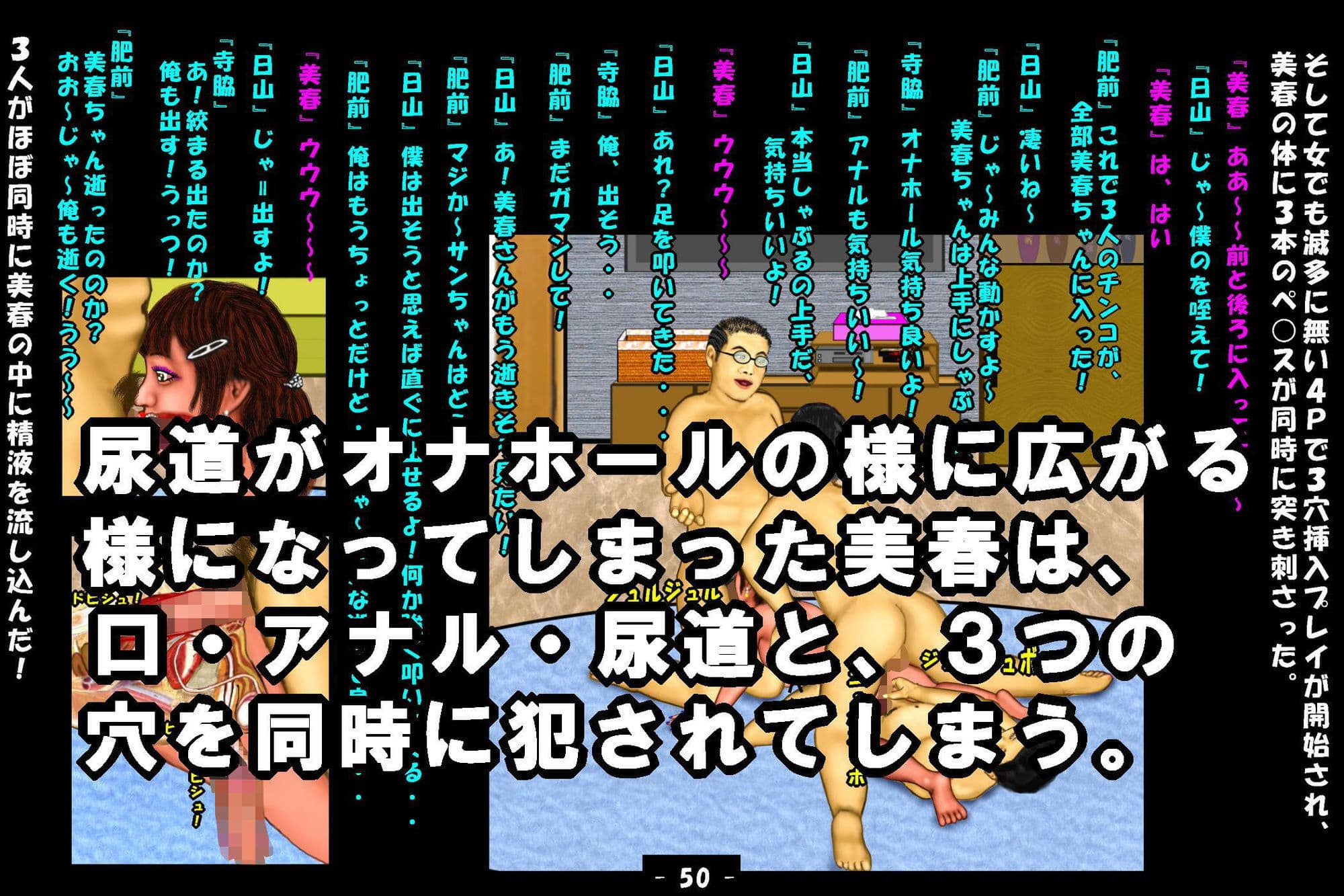 若返り薬part3 サンプル 5
