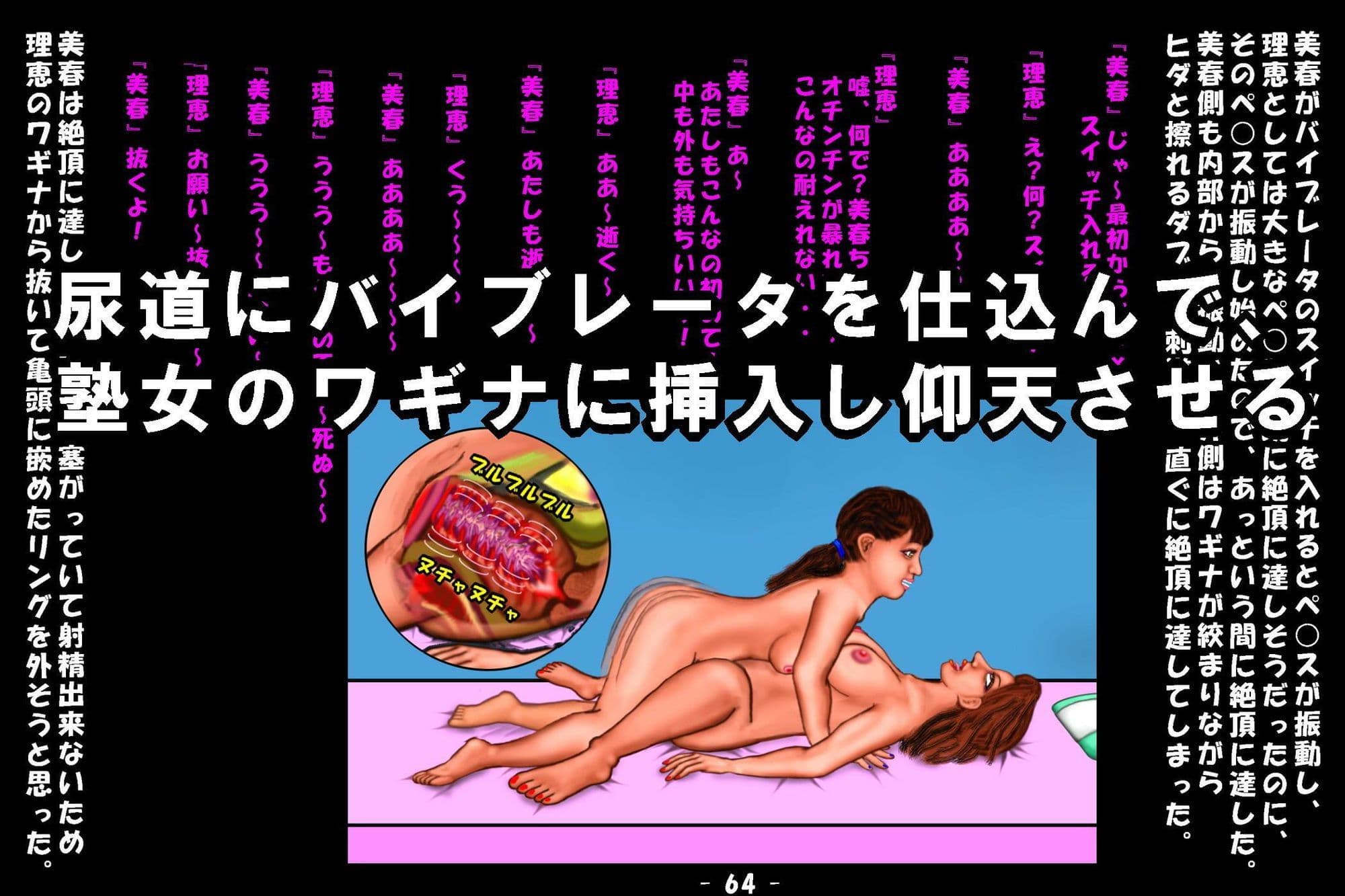 若返り薬part3 サンプル 7