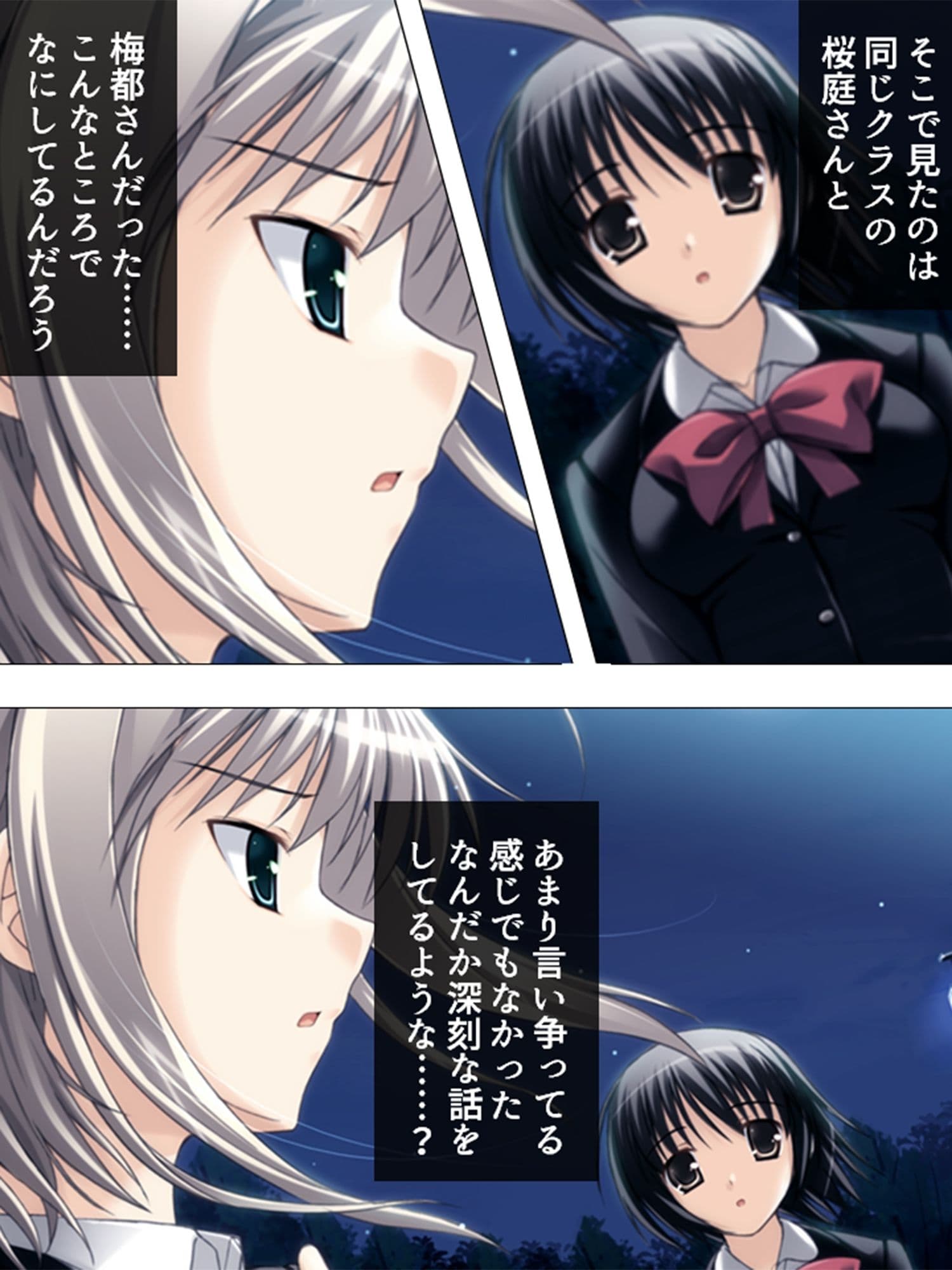 クラスの美少女たちの悪ふざけに付き合わされる僕 <総集編> サンプル 1