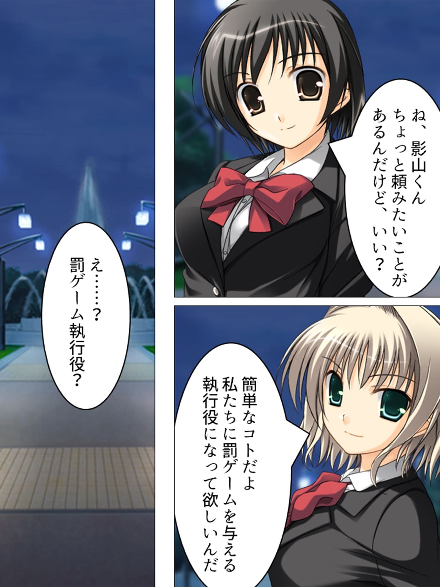 クラスの美少女たちの悪ふざけに付き合わされる僕 <総集編> サンプル 2