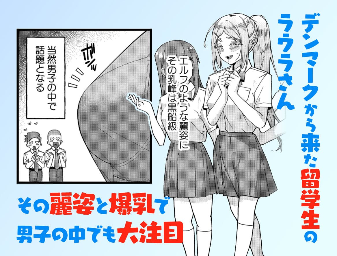 留学生さんの雌酸っぱい淫臭でバカになる サンプル 1