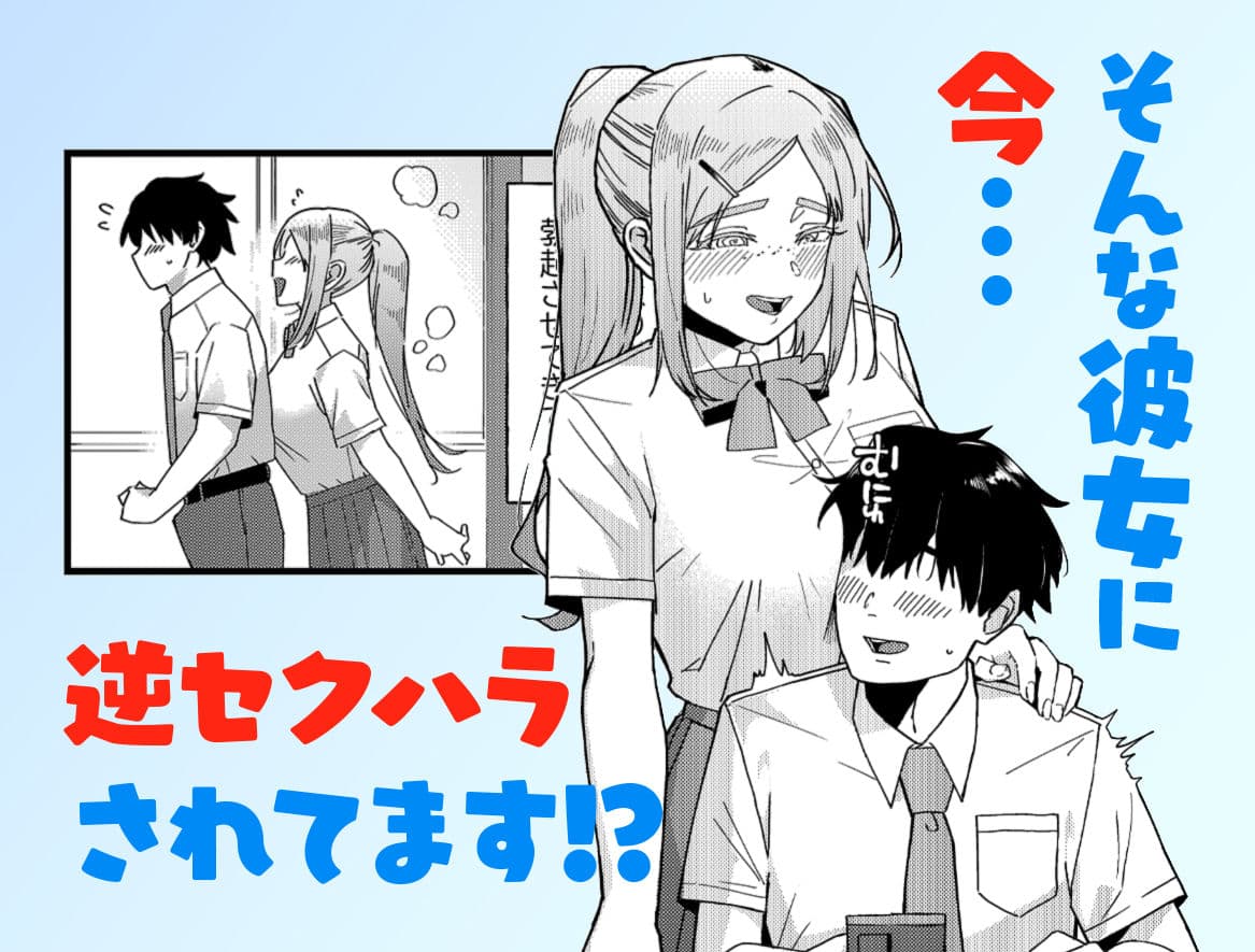 留学生さんの雌酸っぱい淫臭でバカになる サンプル 2