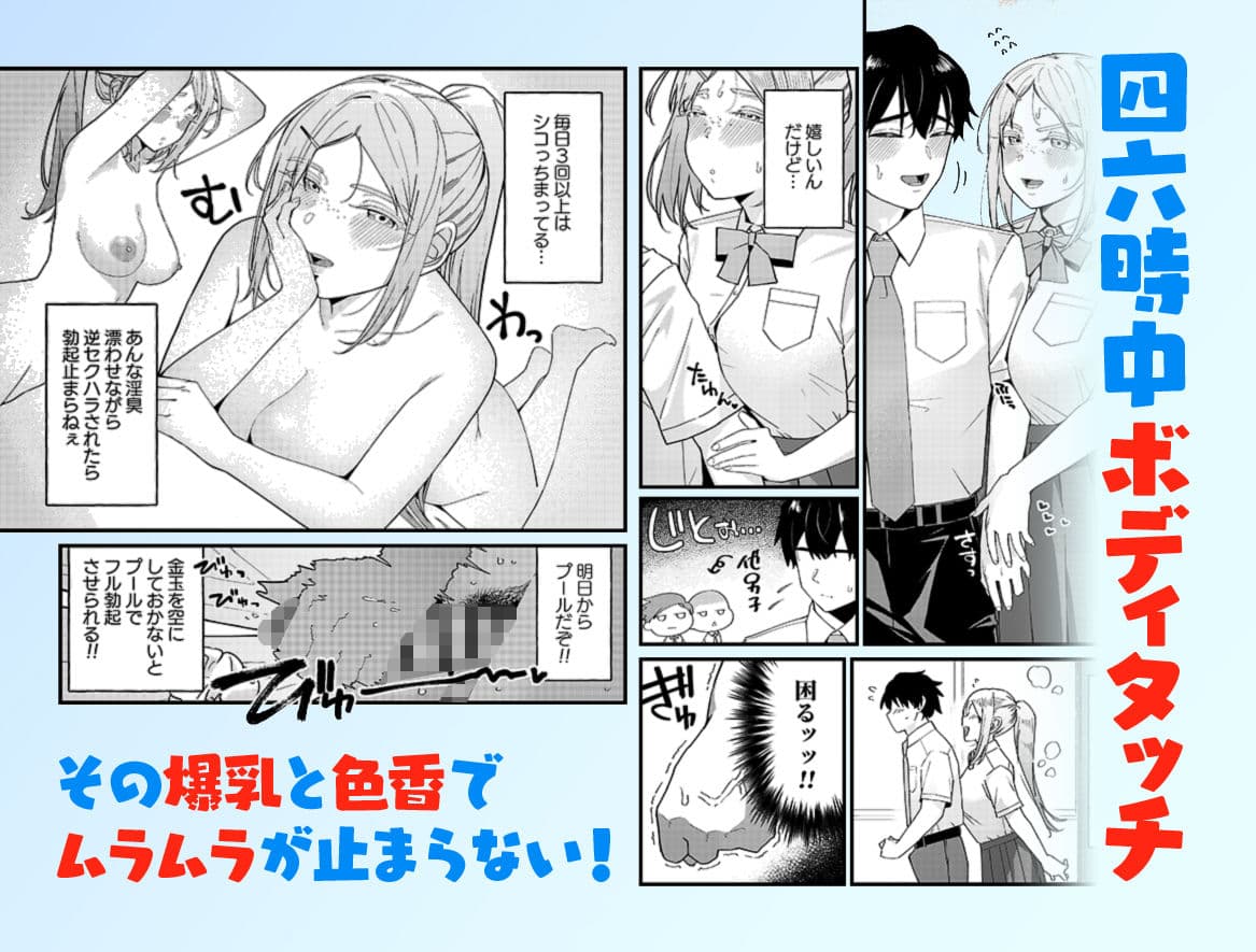 留学生さんの雌酸っぱい淫臭でバカになる サンプル 3