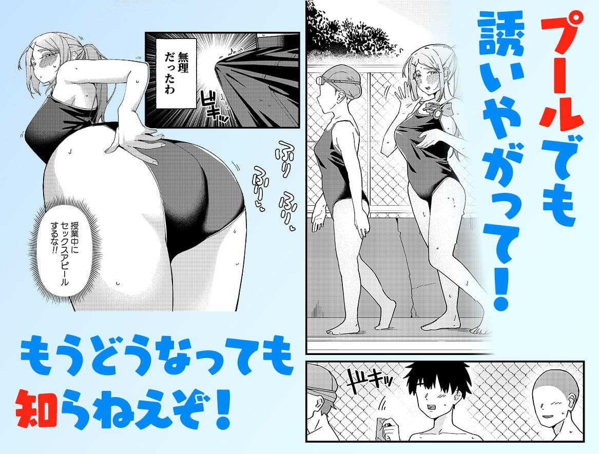 留学生さんの雌酸っぱい淫臭でバカになる サンプル 4