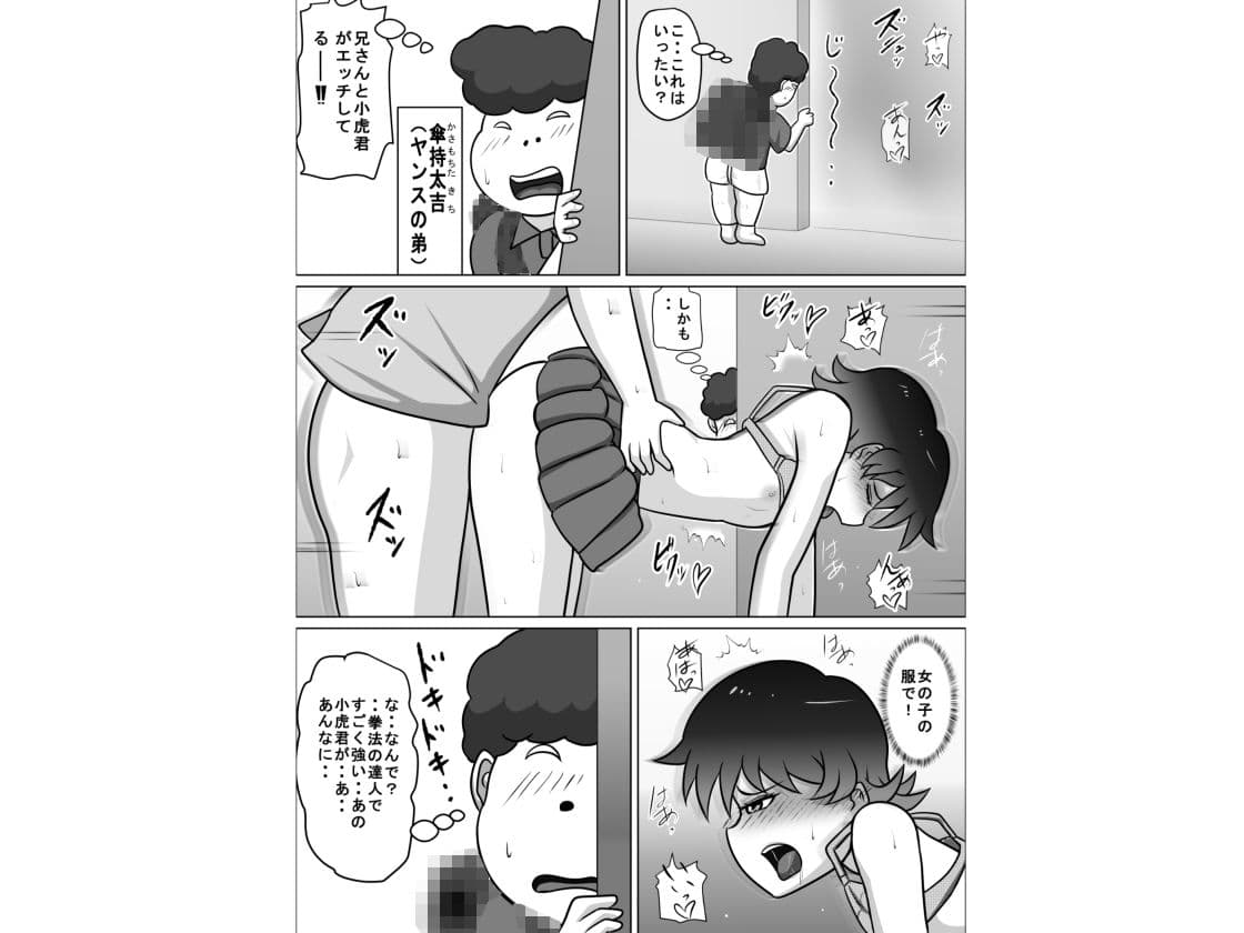 禁断の扉達2 サンプル 1