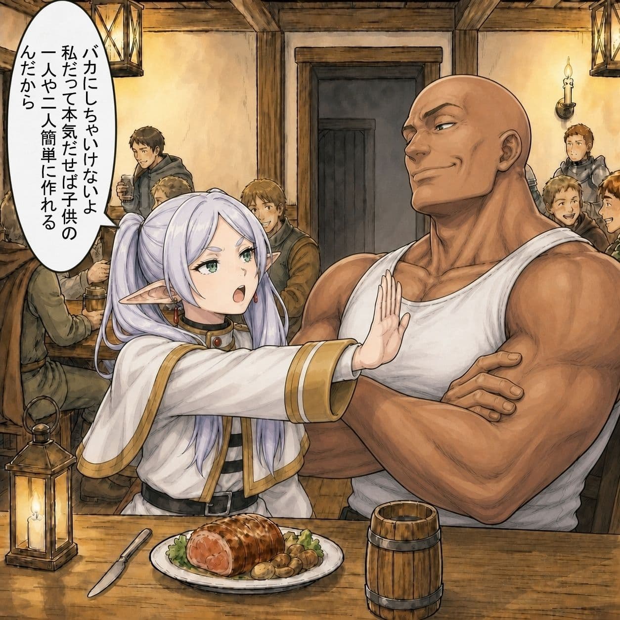 本当にエルフ（フリーレン）は妊娠するのか？ サンプル 4