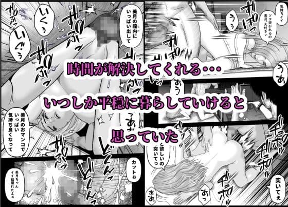 僕の彼女の元AV女優と言う黒歴史が暴かれる時 サンプル 5