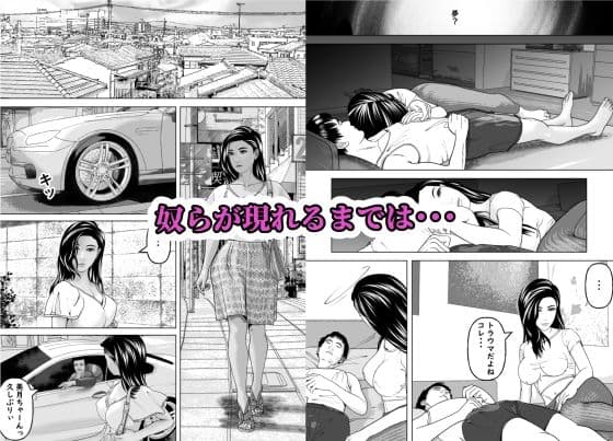 僕の彼女の元AV女優と言う黒歴史が暴かれる時 サンプル 6