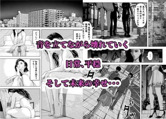 僕の彼女の元AV女優と言う黒歴史が暴かれる時 サンプル 8