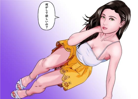 僕の彼女の元AV女優と言う黒歴史が暴かれる時 サンプル 10