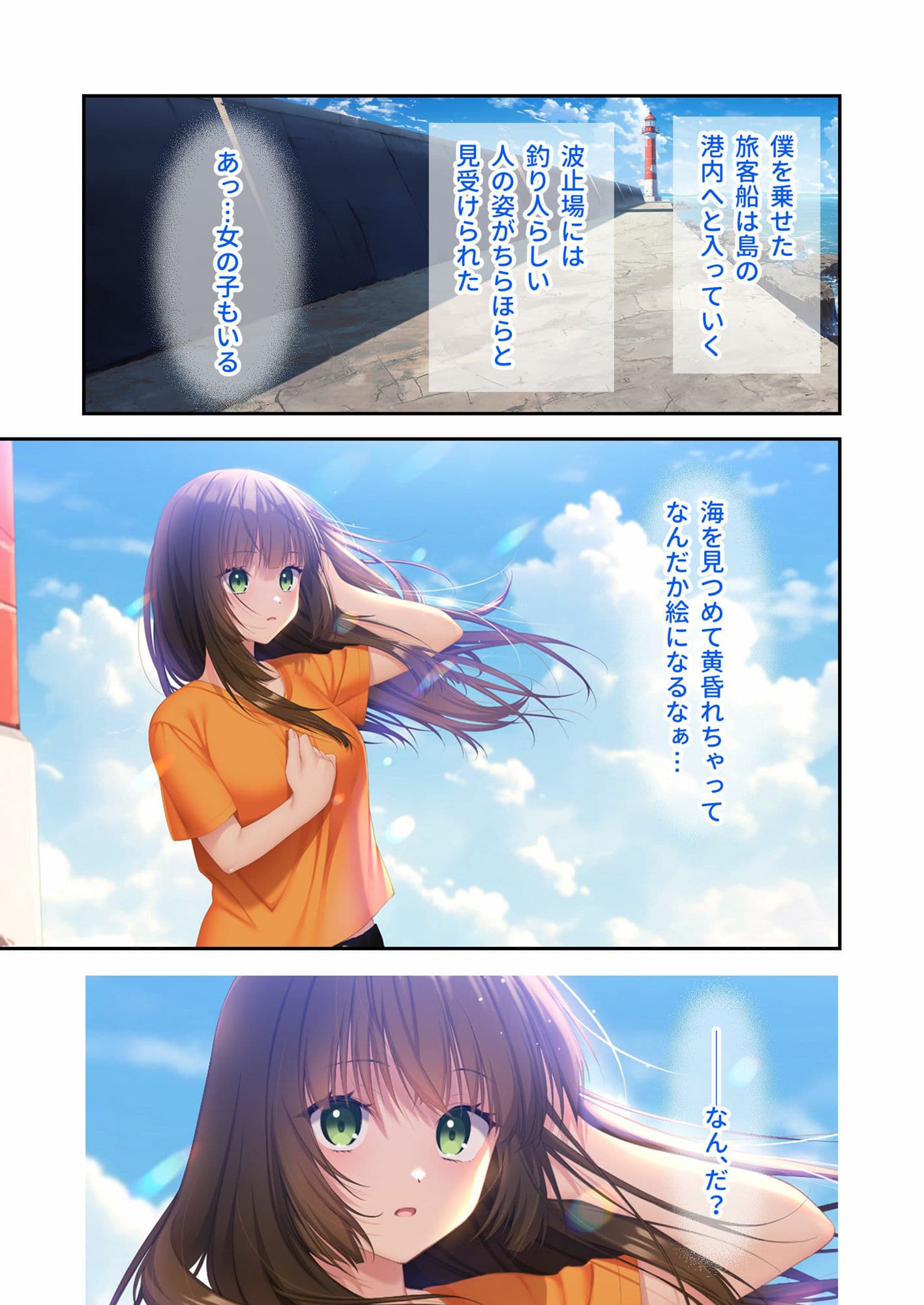 蛟の巫女 〜情念に囚われた男女は生まれ変わっても愛し合う〜 モザイクコミック総集編 サンプル 1
