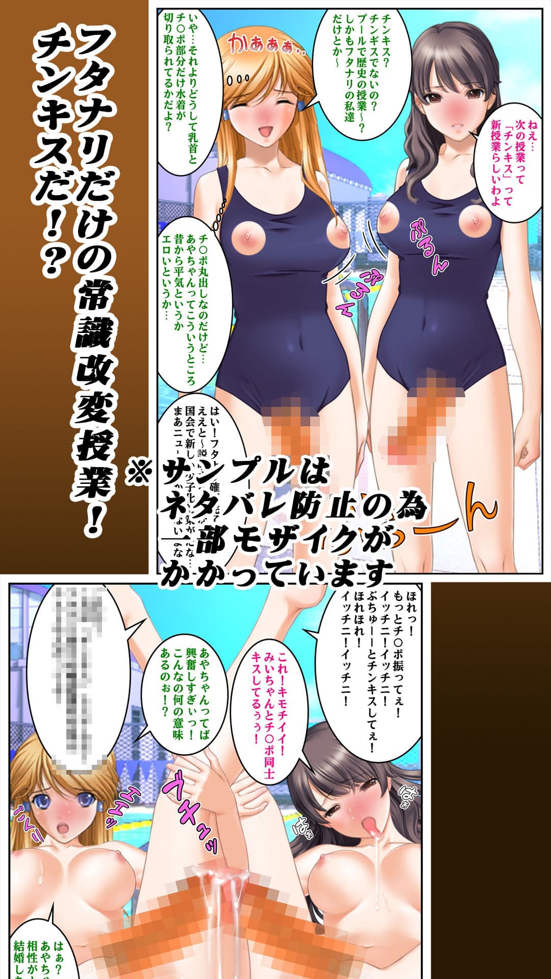 即オチ堕ち（短編集）［2］男の娘＆ふたなりえろマンガ サンプル 3