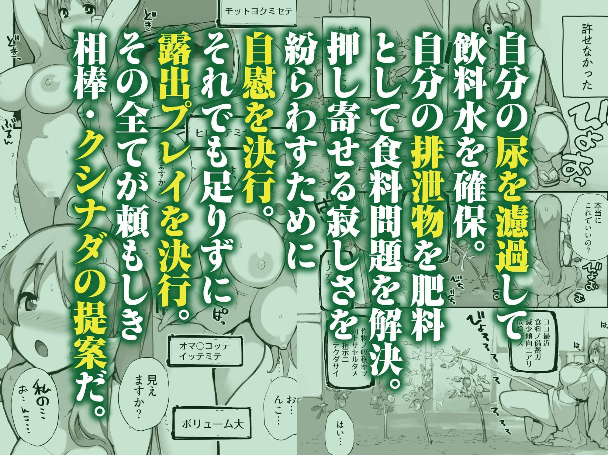 星間航路の姦測者 VOL.1 サンプル 4