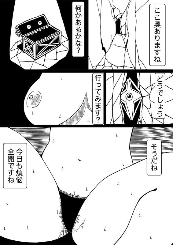 星のコア 4 サンプル 1