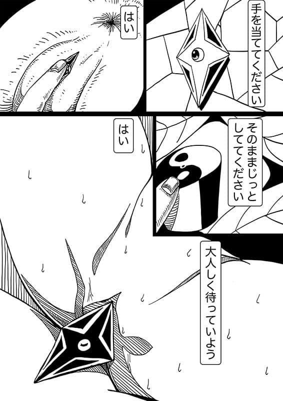 星のコア 4 サンプル 5